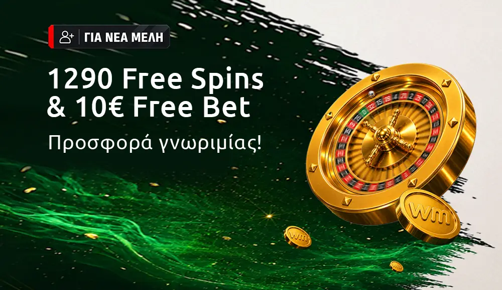 Levant Casino Now ౼ Ανασκόπηση για Παίκτες από Κύπρο